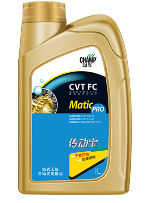 冠軍傳動(dòng)寶CVT FC