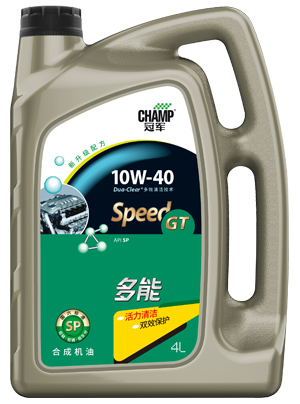 冠軍多能10W-40 SP